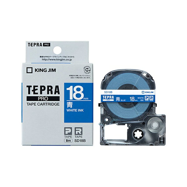 商品の特徴 キングジム SD18B テプラPROテープビビッド 18MM 青 目的に応じて使い分ければ、もっと便利で美しく。 製品仕様 JANコード：4971660766901