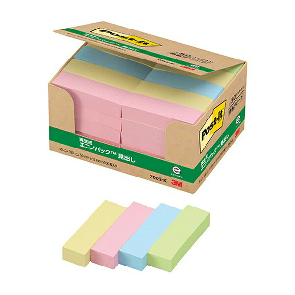 商品の特徴 スリーエムジャパン 7002-K ポストイット再生紙パワーパック 見出し 紙やノートに貼ってはがせる通常粘着タイプのポスト・イット。 製品仕様 ●サイズ：縦50×横15mm ●1個枚数：100枚 ●材質：古紙パルプ配合率100％の再生紙使用※紙箱は新デザインに順次変更となります。 JANコード：4519001437785