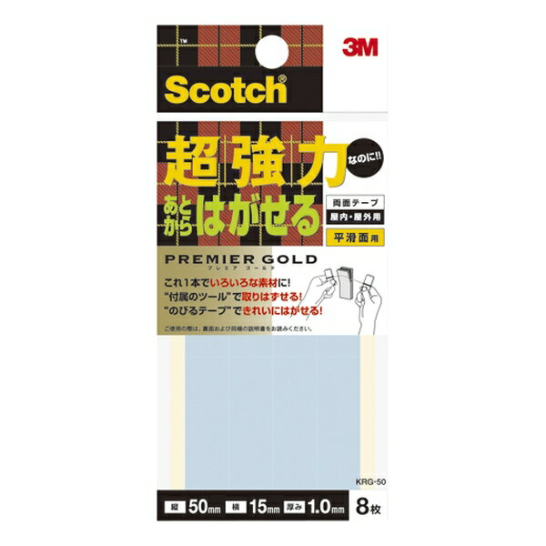 スリーエムジャパン スコッチ 両面テープ プレミアゴ-ルド15MM×50MM KRG-50