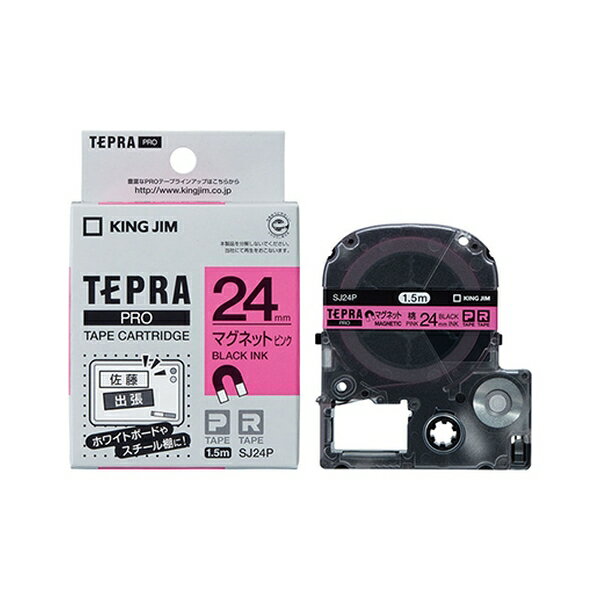 キングジム テプラPROテープ マグネット 24MM ピンク SJ24P