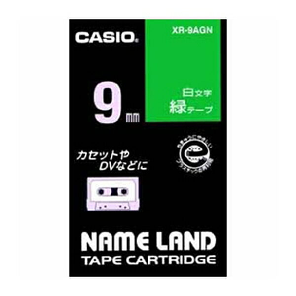 カシオ(CASIO） ネ-ムランドテープ 9MM 白文字 緑 XR-9AGN