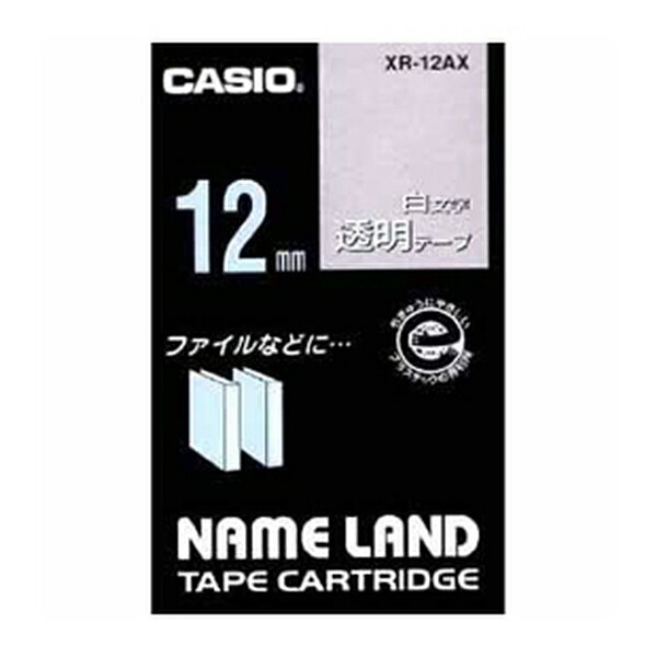 カシオ(CASIO) ネ-ムランドテープ 12MM 白文字 透明 XR-12AX