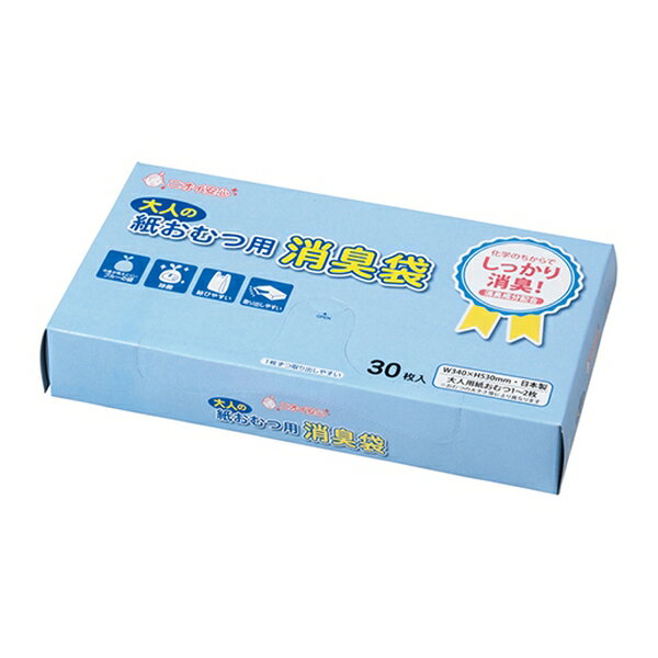 マルアイ シヨポリー220 消臭袋 大人の紙おむつ用 BOX 30枚入 シヨポリ-220
