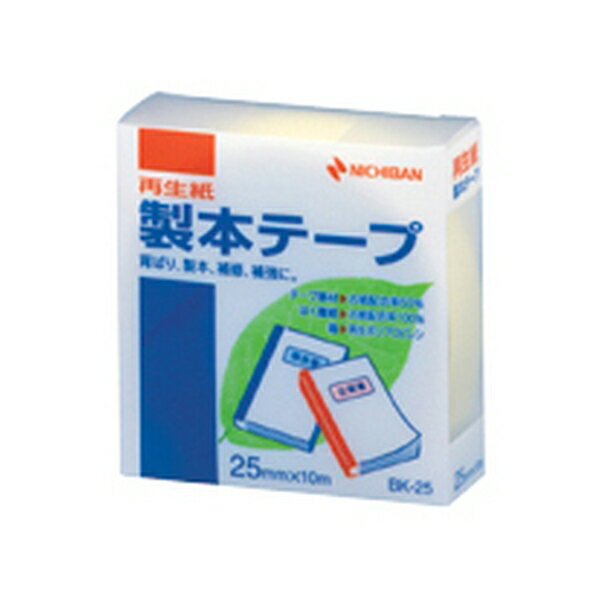 ニチバン 製本テープ BK-25パステルレモン 25×10 BK-2530