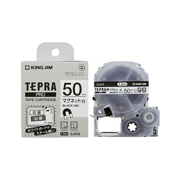 �L���O�W�� �e�v��PRO�e�[�v �}�O�l�b�g�e�[�v 50MM �� SJ50S