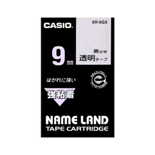 カシオ(CASIO) ネ-ムランド強粘着テープ9MM 透明 XR-9GX カシオ(CASIO) ネ-ムランド強粘着テープ9MM 透明 XR-9GX