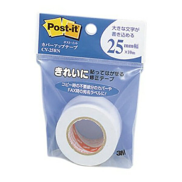 スリーエムジャパン カバーアップテープ詰替用 25MM CV-25RN