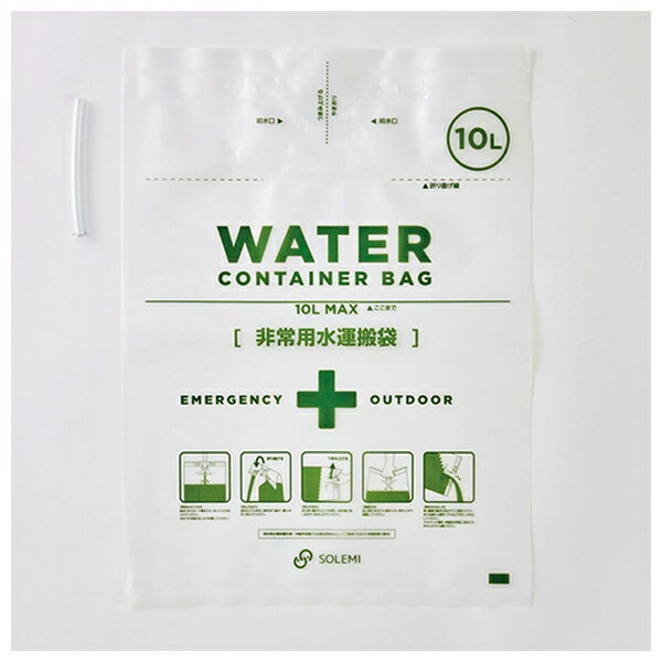 �¹��ץ饹���å� ��������������ƥ��Хå� 10L WPB-NWCB-010