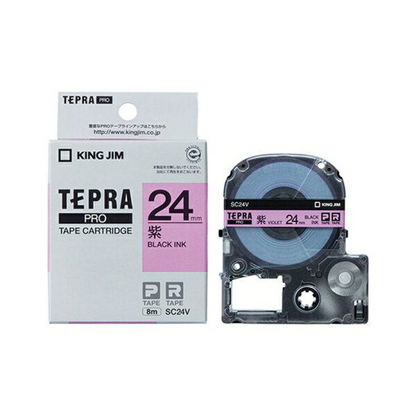 キングジム テプラPROテープ 24MM 紫 SC24V