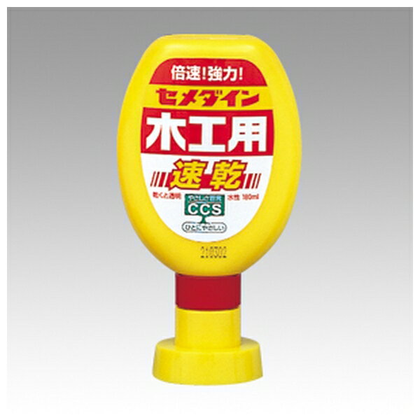 セメダイン 接着剤 木工用速乾 180ML CA-238
