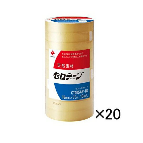 ニチバン セロテープ200巻入 （大巻）業務用 18×35 CT405AP-18X20