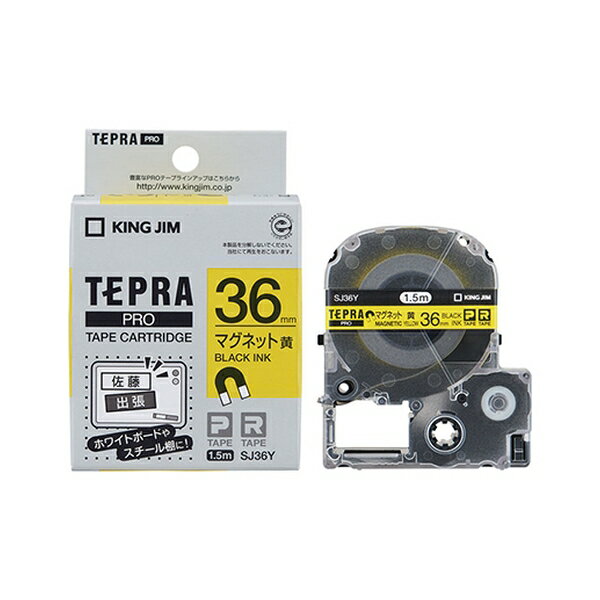 キングジム テプラPROテープマグネット 36MM 黄 SJ36Y