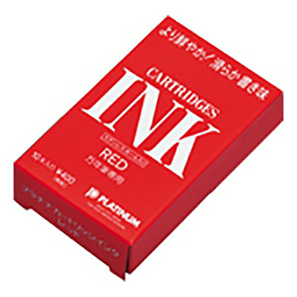 プラチナ萬年筆 SPSQ-400#2 カートリッジインク10本入 レッド