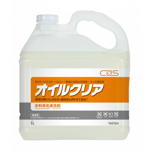機械油を除去できる作業着・ウエス用洗濯洗剤 ■特徴●鉱物油用 ●バツグンの浸透力と「アルカリ」「界面活性剤」「溶剤」の力により、機械油を除去できる作業着・ウエス用洗濯洗剤です。 製品仕様●荷姿：5L×3本●品番：T40104●使用量の目安：洗濯物量45L（3kg）／40mL洗濯物量60L（4.5kg）／60mL●JAN：4536735178289