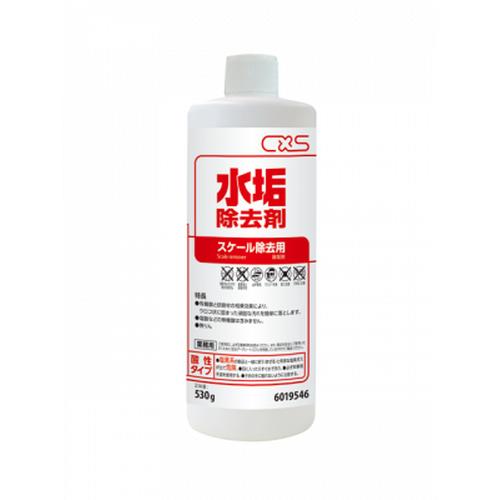 CXS(シーバイエス)　水垢除去剤　No.6019546　530g×6