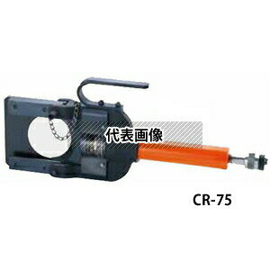 ダイア (DAIA) 切断工具 CR-75 ケーブルカッター分離式
