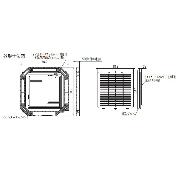 DAIKIN(��������) ���������� �����륬���ɥե��륿����˥å� KAAP555C160 �����������[���ֻ����Բ�]