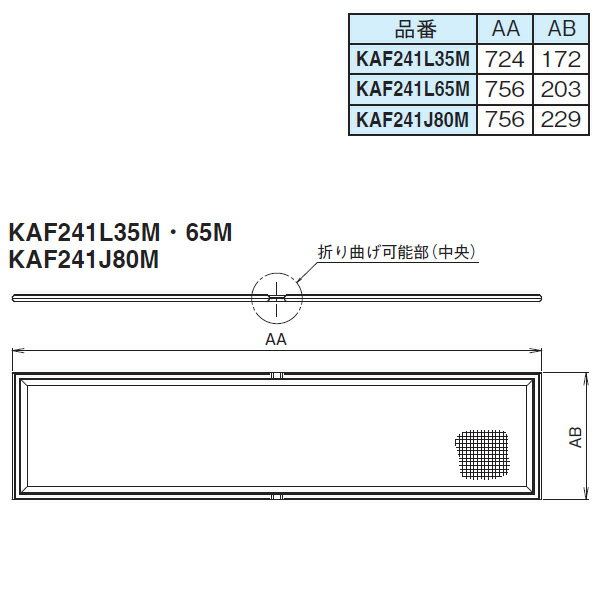 DAIKIN(ダイキン) 純正別売品 交換用エアフィルター KAF241L65M オーケー器材