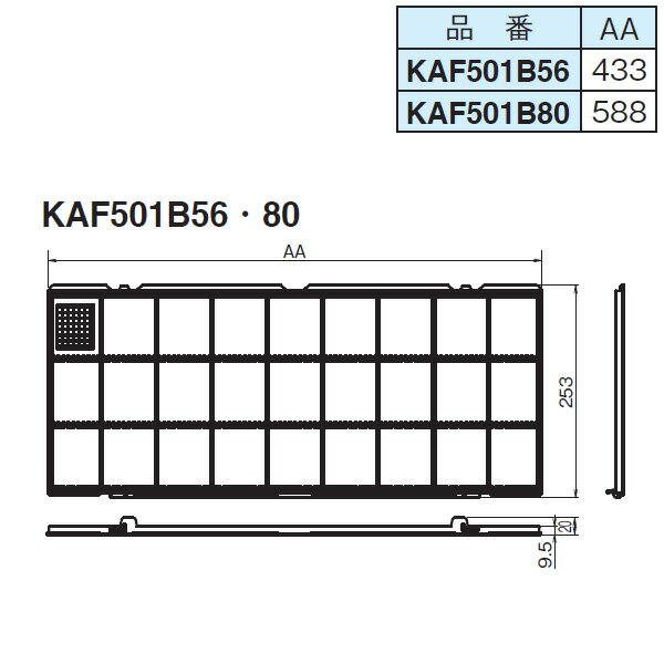 オーケー器材 (DAIKIN ダイキン) 純正別売品 KAF501B80 ロングライフフィルター [...