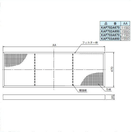 DAIKIN(ダイキン) 純正別売品 交換用高性能フィルター KAF703A670 オーケー器材 DAIKIN(ダイキン) 純正別売品 交換用高性能フィルター KAF703A670 オーケー器材