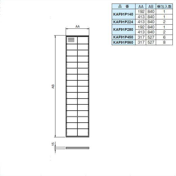 商品の特徴 DAIKIN(ダイキン) 純正別売品 KAF91P224 ロングライフフィルター（交換用 製品仕様 【仕様】 ●主要適用機種：FVYCDP4C ●平均効率（重量法）：50% ●初期圧損（Pa）：9 ●最終圧損（Pa）：45 ●使用ろ材：防カビ樹脂ネット ●耐用時間：2,500時間以上（塵埃濃度0.5mg/m?） ●梱包枚数：2&nbsp; ●荷受け不可による再配達の場合には、別途再配送料が発生しますので必ずお受け取りをお願い致します。 また、沖縄県や離島等一部配送できない地域がございます。予めご了承の程お願い致します。 ●メーカー取寄せ品の為、商品瑕疵や配送事故による破損以外での返品はできかねます。 ●商品仕様につきましてはメーカーHP等よりご確認のうえ、商品・型番のお間違いがないようご注意下さい。