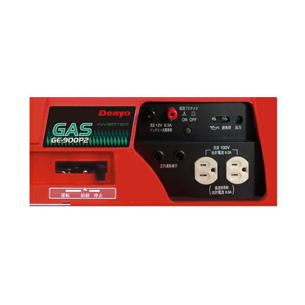 �ǥ�衼(Denyo) �ݡ����֥륬��ȯ�ŵ� GE-900P2 LP���� ����С���ȯ�ŵ� [ˡ�͸���]