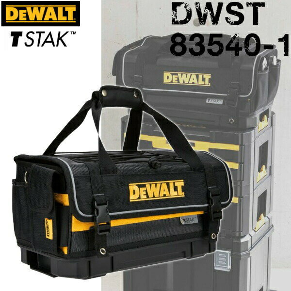 եFACTORY㤨DEWALT(ǥ DWST83540-1 TSTAK(ƥå2.0 ġХåں߸ͭۡפβǤʤ8,800ߤˤʤޤ