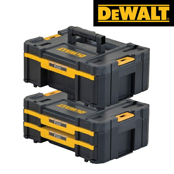 DEWALT(デウォルト) TSTAK(ティースタック)2.0セット DWST17803 DWST17804【在庫有り】