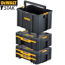 DEWALT(デウォルト) TSTAK(ティースタック)2.0セット DWST17803 DWST17804 DWST17809【在庫有り】