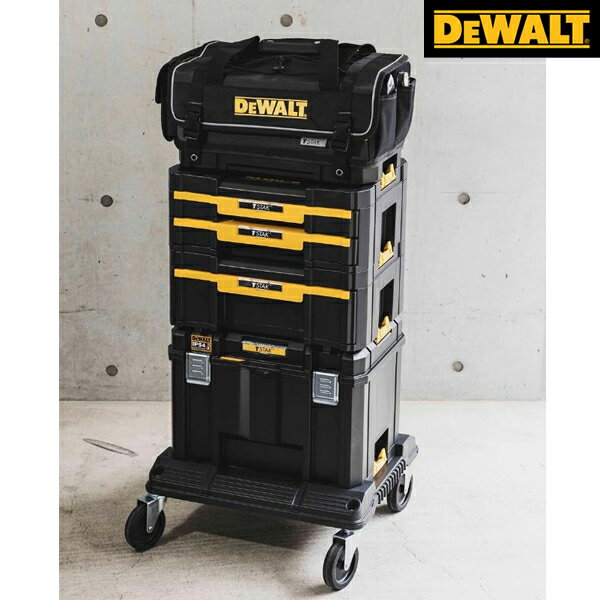 DEWALT(デウォルト) TSTAK(ティースタック)2.0セット DWST83540-1・DWST17803・DWST17804・DWST83346-1・DWST17889【在庫有り】