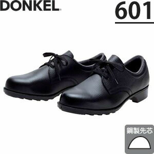Safety Shoes - ドンケル　一般作業用安全靴　601　短靴　(29/30cm用)