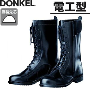 T8101 CI/S/BO/H 先芯:鋼鉄製先芯 甲革:牛クロム革 靴底:合成ゴム サイズ:23.5-28cm ウィズ:EEE 標準重量:1300g(26cm) ※ご注文の際は、サイズをご指定下さい。604ATDG 604TN　団マーク 電工用長編上（鉄板入り） T8101 CI/S/BO/H 先芯:鋼鉄製先芯 甲革:牛クロム革 靴底:合成ゴム サイズ:23.5-28cm ウィズ:EEE 標準重量:1330g(26cm) T8101 CI/S/BO/H 先芯:鋼鉄製先芯 甲革:牛クロム革 靴底:合成ゴム サイズ:23.5-28cm ウィズ:EEE 標準重量:1280g(26cm) T8101/CI/S/BO/H 先芯:鋼鉄製先芯 甲革:牛クロム革 靴底:合成ゴム サイズ:23.5-28cm ウィズ:EEE 標準重量:1300g(26cm) レスキュープロ &nbsp; &nbsp; ED-P/C1/CI/S/P3F1HI1 先芯:ワイド樹脂製 甲革:牛クロム革 靴底:合成ゴム（2層底） サイズ:23.5-28・29・30cm ウィズ:EEE 標準重量:1310g(26cm) &nbsp; &nbsp;