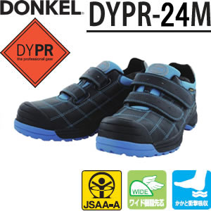 JSAA　A種 踵衝撃吸収 先芯：ワイド樹脂 甲革：撥水性人工皮革 靴底：EVA＋耐油性合成ゴム サイズ：22.5-28・29 大きいサイズはこちら＞＞＞ 30cm用商品ページ ウィズ：EEE 標準重量：860g ※ご注文の際は、サイズをご指定下さい。DYPRはここがプロ仕様。 プロフェッショナルという名前のダイナスティ。 仕様のすべてがプロの用途に耐えうるスペックで安全作業靴の最高峰です。 勿論JSAA 認定 A 種合格。 日本プロテクティブスニーカー協会(JSAA)認定 JSAA プロテクティブスニーカーの基本的な性能として「耐衝撃性」「耐圧迫性」「表底の剥離抵抗」の3 つの安全性能項目にJIS 基準値に対応した基準値を設けるとともに、甲被や表底の素材も規定し、さらに付加的性能として「踵部の衝撃エネルギー吸収性」「耐踏抜き性」「耐滑性」「帯電防止性能」を備えています。 ●「JSAA認定 A種」は「JISS規格 T8101 S種E」に相当 ●JSAA A種合格のワイド樹脂先芯 ●傷つきやすい頭部を護るラバートゥガード ●耐滑区分3のアウトソール ●衝撃吸収材ポロンを内装抜群の耐衝撃性で疲れ知らず ●従来比約2.5倍の耐摩耗性能 取扱いサイズ 22.5cm・23cm・23.5cm・24cm・24.5cm・25cm・25.5cm・26cm・26.5cm・27cm・27.5cm・28cm・29cm・30cm ※サイズにより納期が異なる場合がございます。予めご了承ください。 大きいサイズはこちら＞＞＞ 30cm用商品ページ ダイナスティプロ　DYPR-22 ダイナスティプロ　DYPR-23 ダイナスティプロ　DYPR-28 JSAA　A種 踵衝撃吸収 先芯：ワイド樹脂 甲革：撥水性人工皮革 靴底：EVA＋耐油性合成ゴム サイズ：22.5-28・29 ウィズ：EEE 標準重量：810g JSAA　A種 踵衝撃吸収 先芯：ワイド樹脂 甲革：撥水性人工皮革 靴底：EVA＋耐油性合成ゴム サイズ：22.5-28・29 ウィズ：EEE 標準重量：810g JSAA　A種 踵衝撃吸収 先芯：ワイド樹脂 甲革：撥水性人工皮革 靴底：EVA＋耐油性合成ゴム サイズ：22.5-28・29 ウィズ：EEE 標準重量：810g ダイナスティプロ　DYPR-11M ダイナスティプロ　DYPR-22M ダイナスティプロ　DYPR-24M JSAA　A種 踵衝撃吸収 先芯：ワイド樹脂 甲革：撥水性人工皮革 靴底：EVA＋耐油性合成ゴム サイズ：22.5-28・29 ウィズ：EEE 標準重量：860g JSAA　A種 踵衝撃吸収 先芯：ワイド樹脂 甲革：撥水性人工皮革 靴底：EVA＋耐油性合成ゴム サイズ：22.5-28・29 ウィズ：EEE 標準重量：860g JSAA　A種 踵衝撃吸収 先芯：ワイド樹脂 甲革：撥水性人工皮革 靴底：EVA＋耐油性合成ゴム サイズ：22.5-28・29 ウィズ：EEE 標準重量：860g