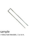 グリーンフィールド コ型止めピン300mm 300本(300本×1箱) Φ4mm×40mm×300mm P-300-300 【在庫有り】