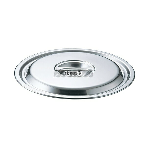 EBM(江部松) 18-8(ステンレス) 鍋蓋 45cm (モリブデンジ2兼用) φ483 IH/ガス兼用鍋 No.0008800