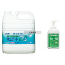 ライオン 手洗イ用液体石鹸 サニテートTG 専用ポンプ付 4L 清掃/衛生用品 No.0109210