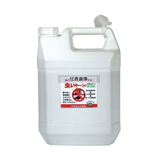 大一産業 害虫忌避剤 虫いや〜ん散布用液剤 4L 店舗備品/防災用品 No.0162300