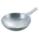 商品の特徴 ●熱伝導の良いアルミ製 製品仕様 ●英語商品名:Aluminum Hammered 1Handle Chinese Wok 39cm ●商品ブランドシリーズ:NAKAO(中尾) ●品名情報分解1 物:片手鍋 ●品名情報分解3サイズ:39cm ●内寸:39cm/深さ：110 ●重量:1660g ●板厚み:3 ●材質:アルミ/ JANコード：4571335100797