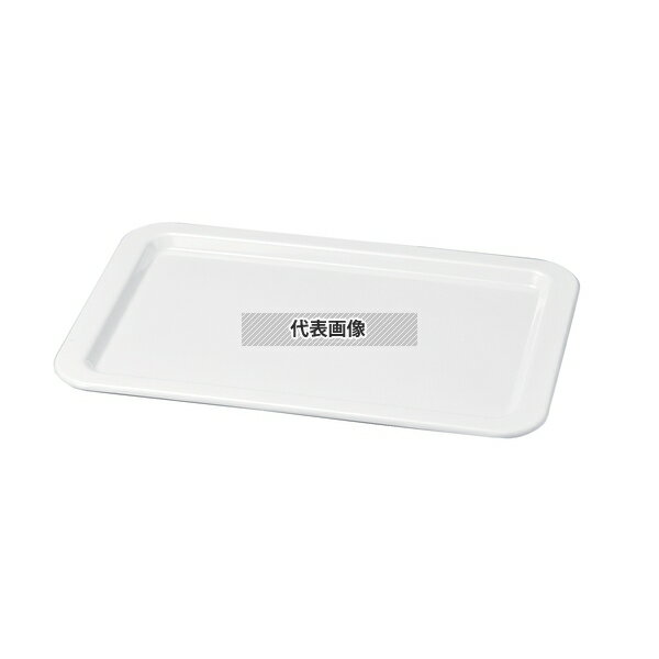 Rakuten - 若泉漆器 ニューホワイト 渕丸長角プレート 56cm 567×367×H28mm 和/洋/中 食器 No.0261660