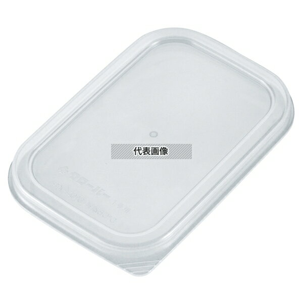 クローバー 樹脂製 組バット蓋 3号 226×166mm 蓋 No.0280700