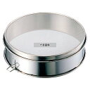 MINEX(ミネックス) ビクトリー 18-8(ステンレス) 裏漉セット 中目 30メッシュ 30cm 315×H85mm 裏ごし No.0448000
