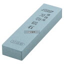 EBM(江部松) 荒砥石(#220) 一丁掛(小型) 210×54×H27mm 砥石 No.0607100