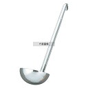 YUKIWA(三宝) UK 18-8(ステンレス) レードル 400cc φ119×300(柄長)mm レードル/お玉 No.0663900