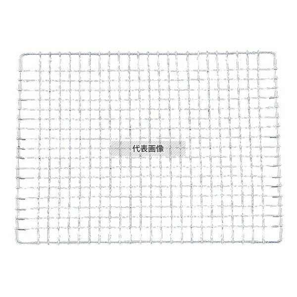 永田金網製造 亜鉛引 焼アミ (270×210) 270×210 アミ No.0838200