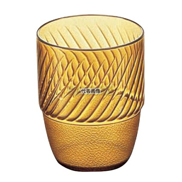 江部松商事 ポリカーボネイト 筋入コップ PC-22 アンバー 195cc φ65×H80 コップ No.0897900