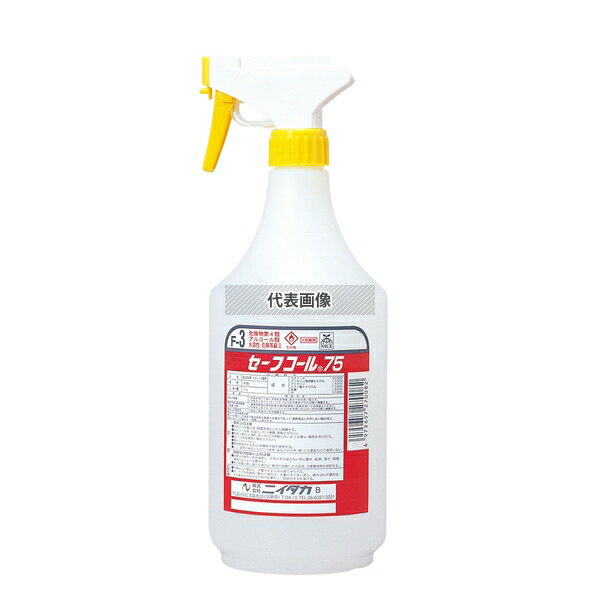 ニイタカ アルコール製剤 セーフコール75 1L ガン付 1L アルコール製剤 No.0902300 first34-22120466 ファーストFACTORY パッケージ画像