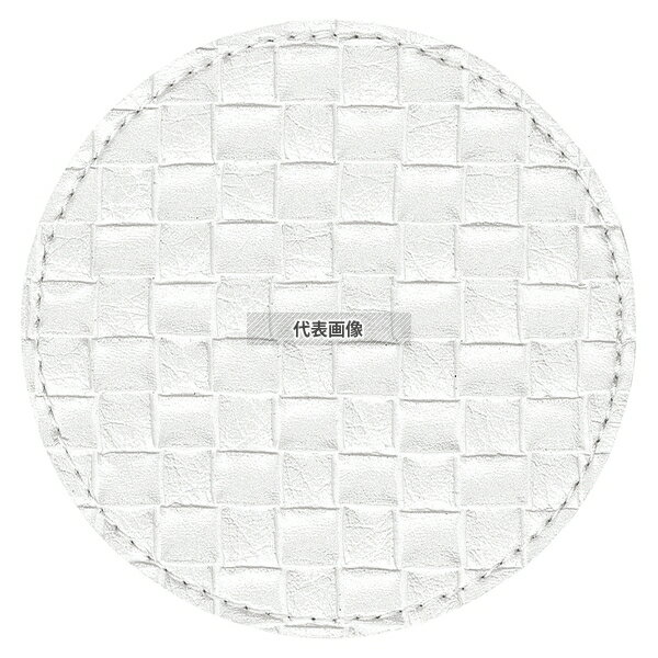 シンビ キルトデザインコースター 丸 ♯370 パールホワイト φ95 コースター ワイン/バー用品 No.1019510