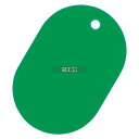 オープン工業 番号札 大 (25個セット) 無地 BF-40-GN 緑 BF-40-GN 幅:40 No.1026560