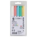 呉竹 ポストチョークマーカードライワイプ POST-990A/5V 5本セット POST-990A/5V 86×17×H175 No.1029830