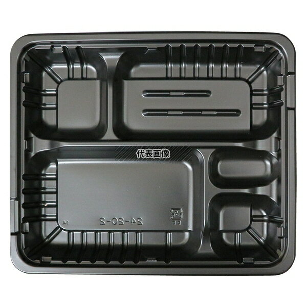 大黒工業 FM 弁当容器 大 B (20セット入) 238×200×H33 厨房消耗品 No.1132140
